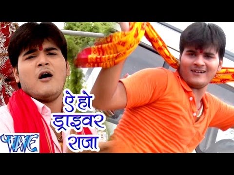 download lagu mp3 mp4 Ye Driwar Raja, download mp3 Ye Driwar Raja free download mp3, download mp3 Ye Driwar Raja