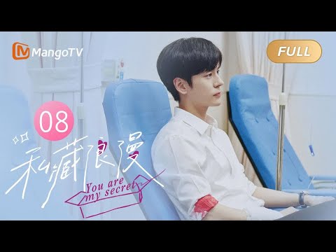 【ENG SUB】You Are My Secret | EP8 Carrying His Wife in His Arms on the Beach | MangoTV Philippines