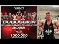 ТУРНИР СЕМЬИ ДУДШКИНЫХ | GRAND PRIX DUDUSHKIN FITNESS FAMILY