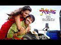Soda Goli Soda Movie Yele Song Trailer Latest Telugu Movie