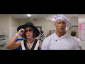 BAYWATCH Trailer