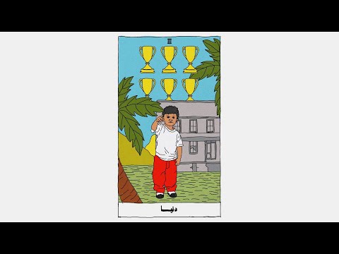 دنيا زياد ظاظا