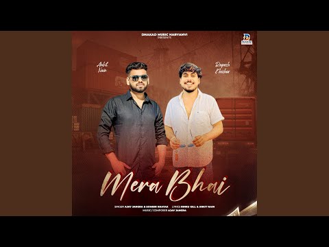 Mera Bhai