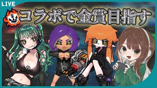 【オープン】金賞とりたい年頃なんです 《splatoon3/スプラ3》 #縦型配信 #shorts