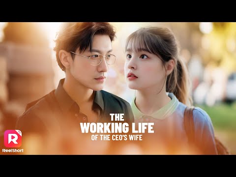 เดทแรก CEO ขอแต่งงาน! เธอปลอมตัวเข้าทำงานมัดใจหนุ่มหล่อ 💗 | ReelShorts #ซีรีส์จีน#ละครสั้น
