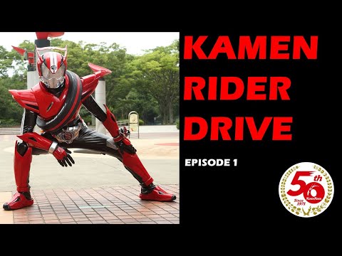 kamen rider drive episode 11 kamen rider drive episode 11