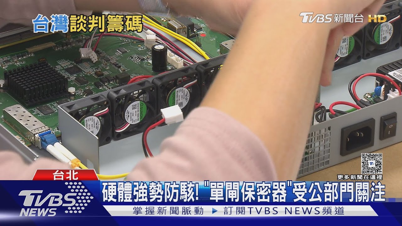 關稅暫緩 廠商忙出貨!「關鍵90天」拚對美談判 學者:盤整籌碼、發揮人脈