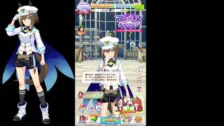 【ウマ娘】シュヴァルグラン　トレーナー誕生日ボイス