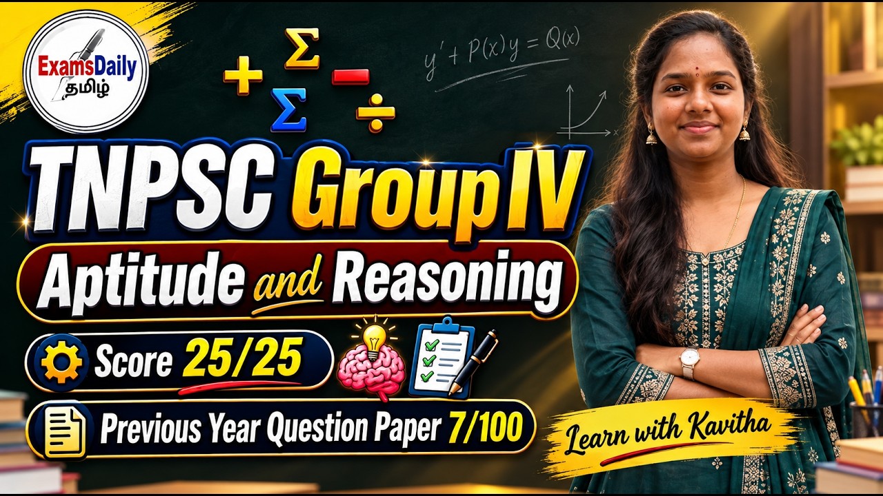 TNPSC Group -4 - Aptitude and Reasoning Previous Year Questions - Day - 7