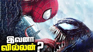 Venom 3 Villain Leaked ?? (தமிழ்)