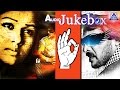 Super Kannada Movie I Kannada Film Audio Juke Box I Upendra Nayanthara Akash Audio