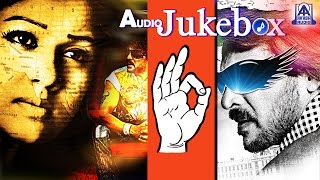 Super I Kannada Film Audio Juke Box I Upendra Naya