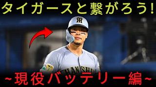 ⚾ 野球の情熱、ここに集結！⚾🔥 プロ野球＆MLBハイライトチャンネル