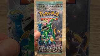 Pokémon Cyber Judge opening - Korean #pokemon #pokemoncards #pokemontcg #pokemoncommunity #pokemon