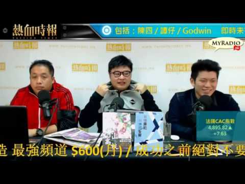 大香港早晨 170215 ep778 p3 of 4 電子貨幣流行 全城無銀用