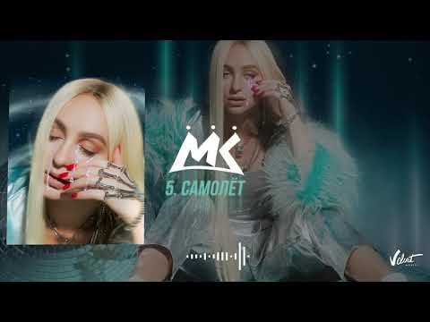 Video thumbnail for Самолёт (Plane)