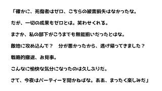 たのしいどくさいしゃ