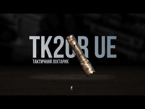 Fenix TK20R UE