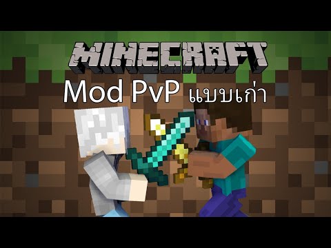 Filllykung - Minecraft Mod Review - Old Style PvP Mod | Classi Combat [1.15.2]