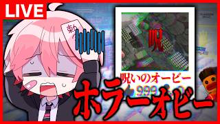 いま話題のホラーオービーの都市伝説を調査する...【ロブロックス】