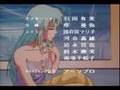 Macross II Ending 02: Yakusoku 