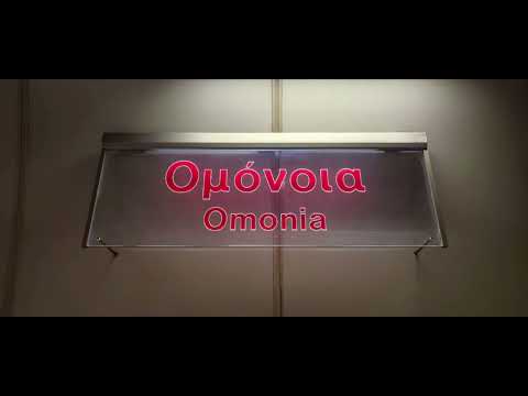 Athens Metro:Announcements Line 2