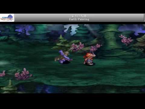 Legend of Mana - Earth Painting