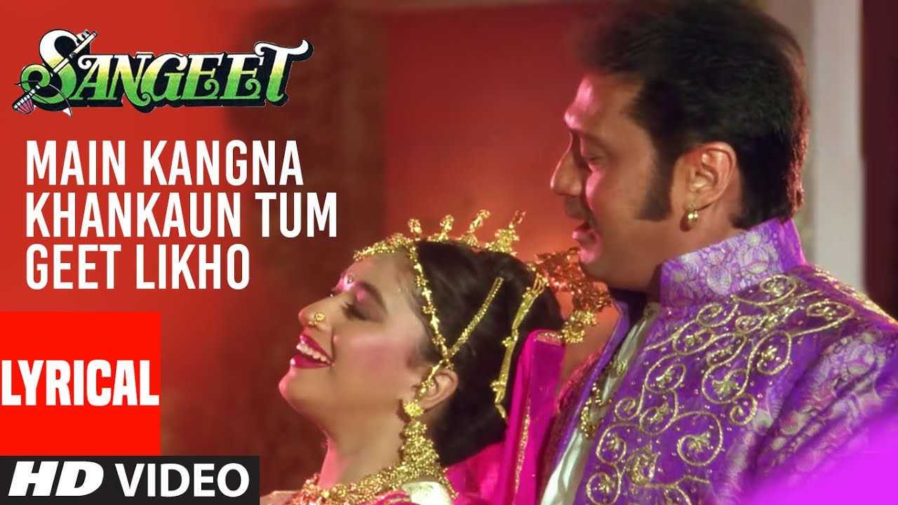 repeat movie image - 6