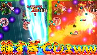 【モンスト】 性能が明らかに無課金キャラじゃない強すぎた石流ｗｗ