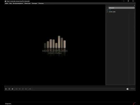 laut.fm - Gamer (Media Player Classic Home Cinema) (07.11.2023)