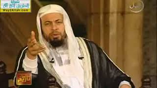 محمد موسى الشريف | شخصيات لها تاريخ | محمد بن عبد الله بن عبد الحكم 2 image