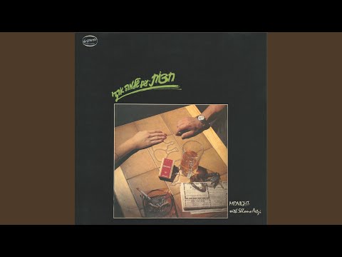 Video thumbnail for Sh’at Hacharata - שעת החרטה