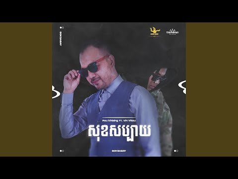 Soksabay (feat. Vin Vitou)