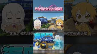 アトラクションの名前【プラネットコースター2 #77】#プププパーク #ゆっくり実況 #プラネットコースター #planetcoaster  #星のカービィ #カービィ #kirby
