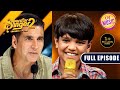 Mani की Singing से आ गई Akshay Kumar की नसें बाहर Superstar Singer