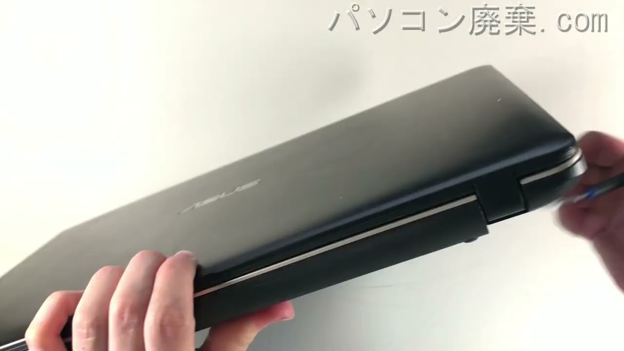 X541UA-G01719TSの分解方法 | パソコン廃棄.com
