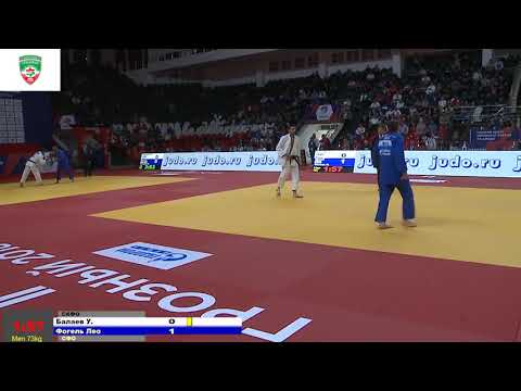 73 kg Балаев У Фогель Л 11 10 2018 Т2 ЧЕМПИОНАТ РОССИИ ПО ДЗЮДО, ГРОЗНЫЙ 2018
