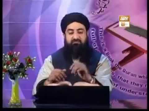 Tadabur e Quran Ep 294   Tafseer e Surah Ibrahim   ARY QTV
