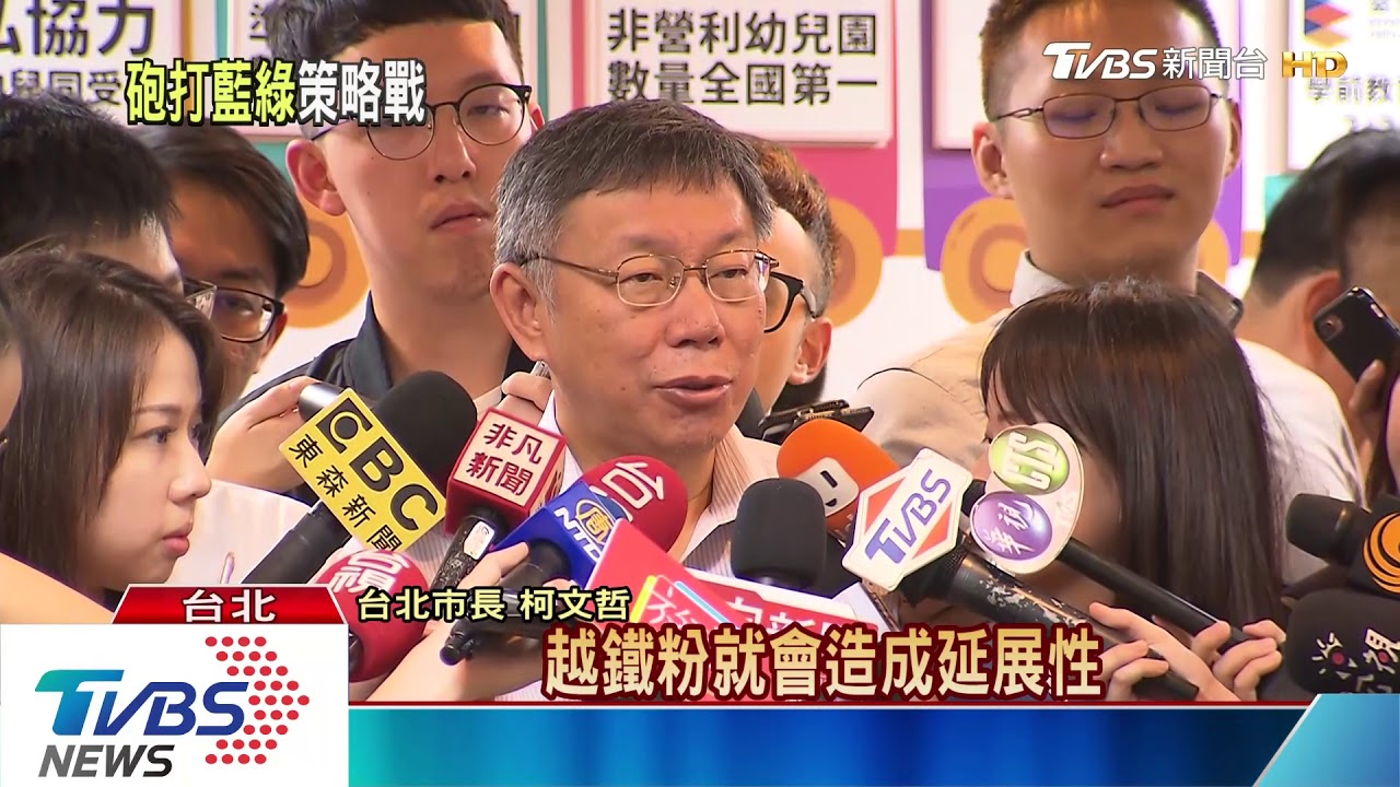 韓喊「庶民總統」 柯酸:他才不是 只是口號
