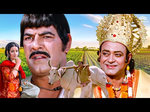 Kisaan Aur Bhagwan (1974) Full Movie | Bollywood Superhit Action Comedy Movie | Blockbuster Movie