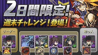 [10분 제한 투기장] 오펜 pt. (Feat. 098 코어)