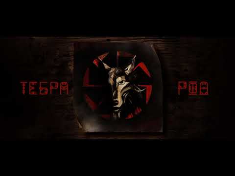 Tebra - Vilayet (Original Mix) [Ritual Records]