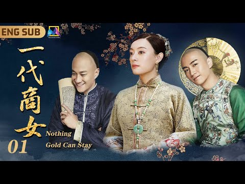 Nothing Gold Can Stay ▶ EP01 See How She’s Gonna Do With Her Husband’s Mistresses