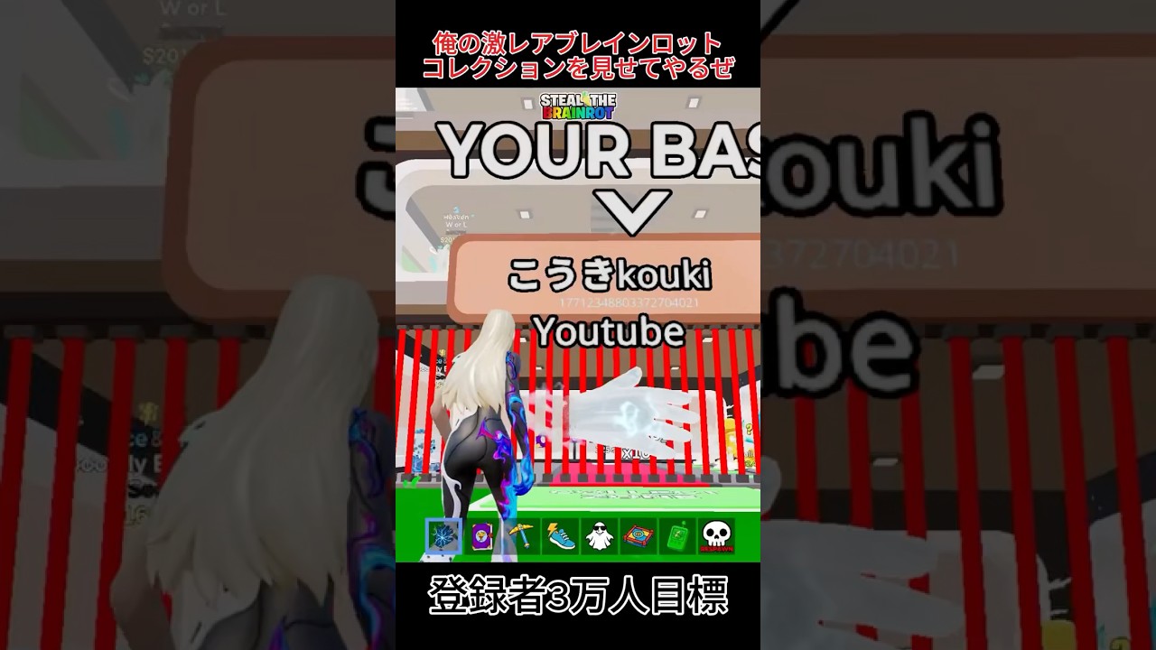 激レアブレインロットコレクション見せてやるよ #フォートナイト #fortnite #shorts