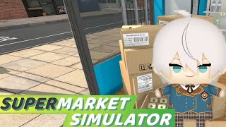 【supermarket simulator】 スーパーマーケットVLOGその12 【にじさんじ／ジユ】