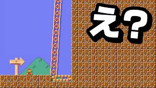 何この足場が狭過ぎる階段www 『マリオメーカー2』