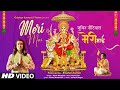 Meri Mai | Jubin Nautiyal Full Bhajan Video Song | Payal Dev | New Navratri Special Bhakti Song 2022