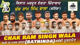 Chak Ram Singh Wala (Bathinda) Kabaddi Tournament 13 Mar 2021