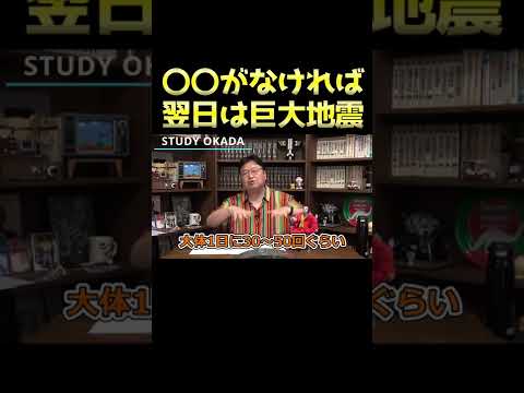 地震ハンターのネットワーク