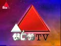 Sirasa TV ID 2000 Reupload From The Testcardiologist